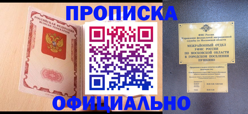 миграционный учет в Волхове