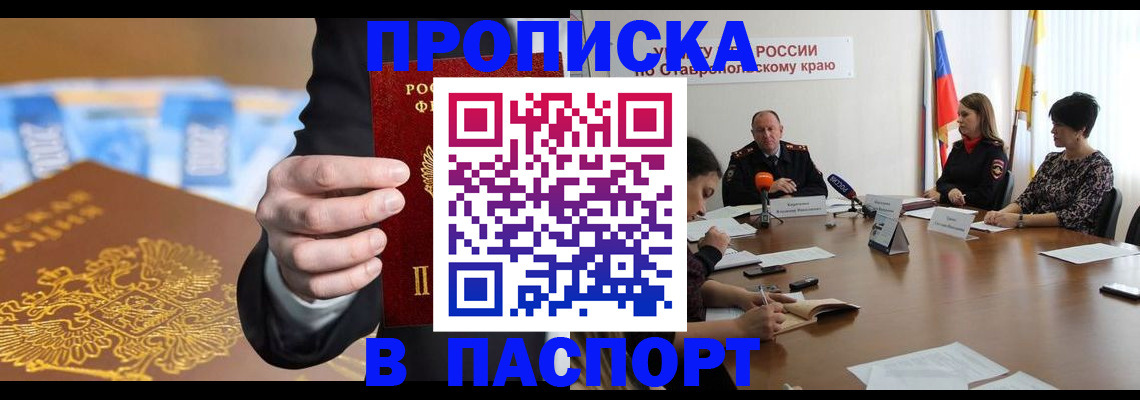 временная регистрация поиск в Волхове