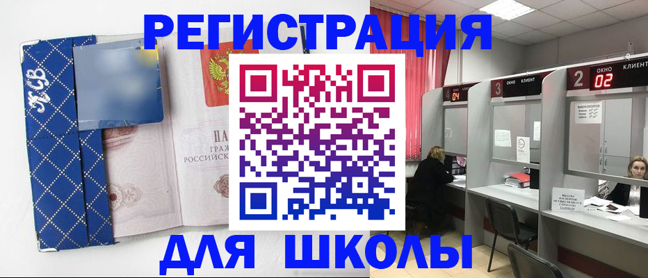 временная регистрация 2025 в Волхове