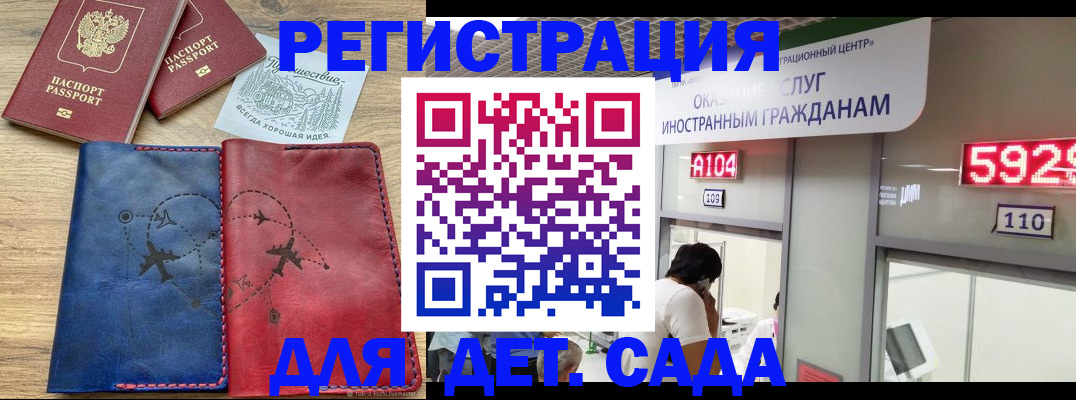 прописка поиск в Волхове